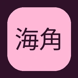 海角视频