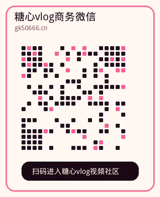 海角视频